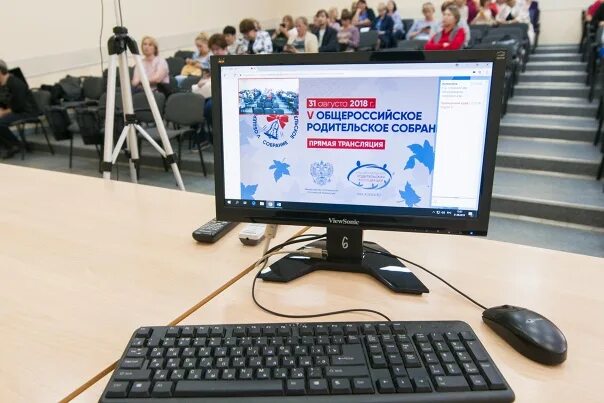 Всероссийское родительское собрание по профориентации 2025. Всероссийское родительское собрание. всероссийское родительское собрание 2025. всероссийское родительское собрание огэ егэ 2025.