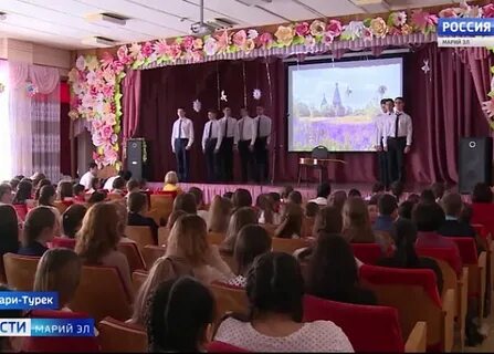 Мари турекская сош