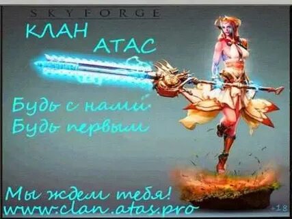 30 clan