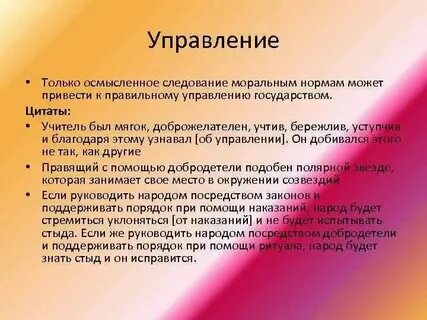 Учитель дал школьникам задание сформулировать два предложения