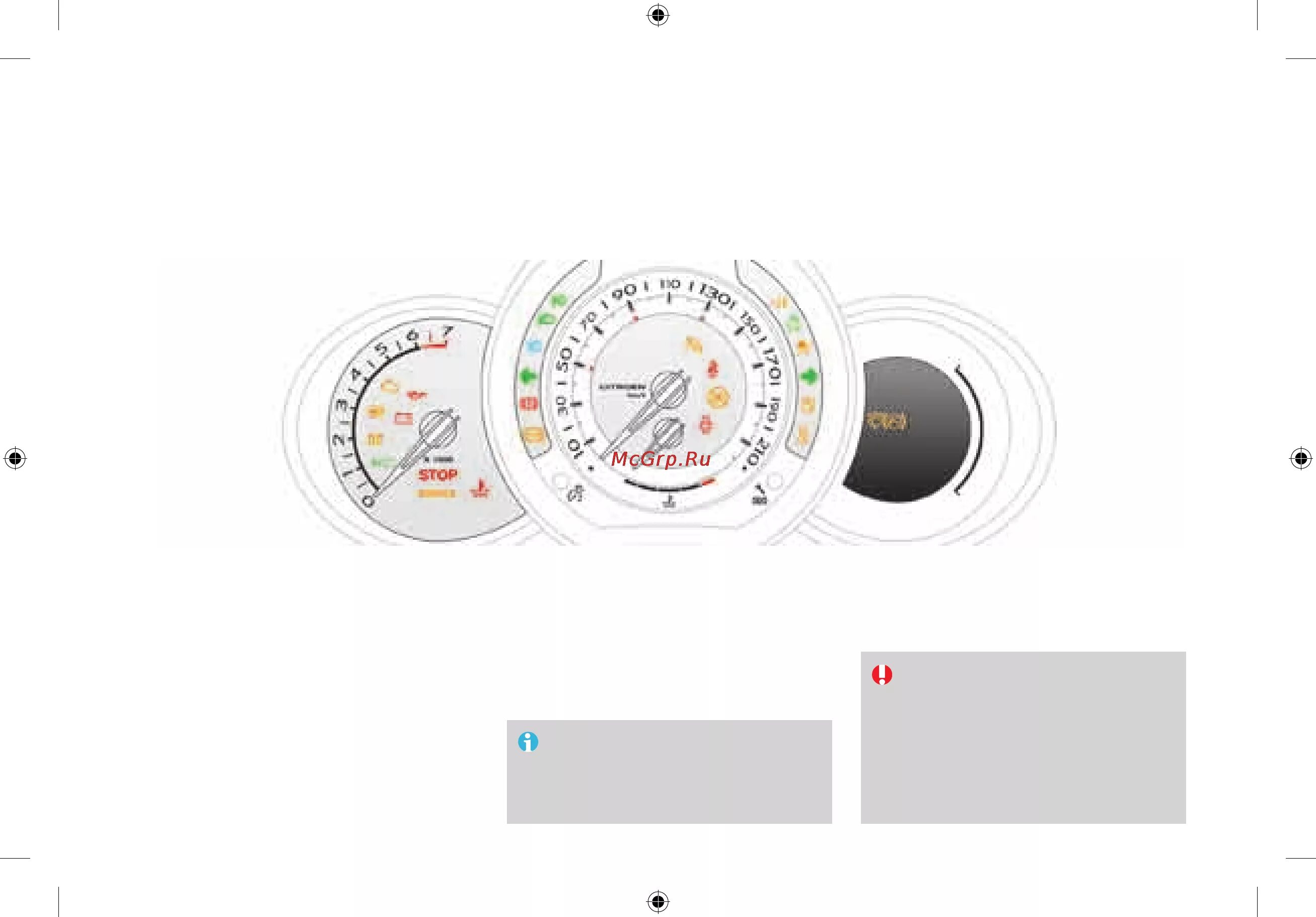 Новое бкл схема. Новое бкл схема. Схема путевого развития кольцевой линии. Блок контрольных ламп шевроле нива схема. Большая кольцевая линия московского метро 2023.