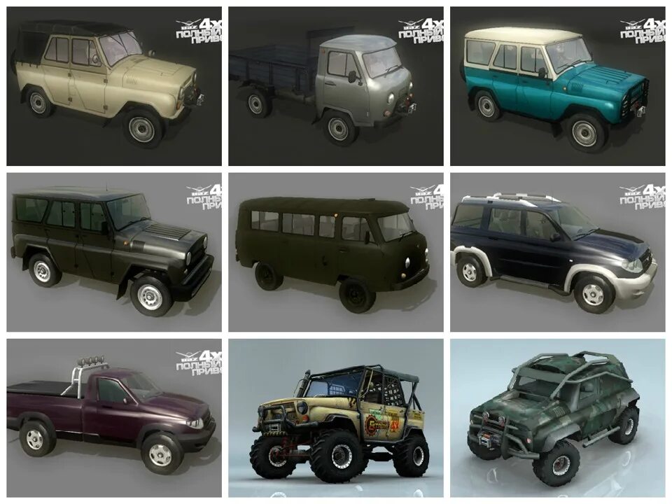 Уазик 4 4. УАЗ 4+4. UAZ 4x4 игра. Полный привод УАЗ 4x4 машины. EFP 4 4 gjksyq ghbdjl.