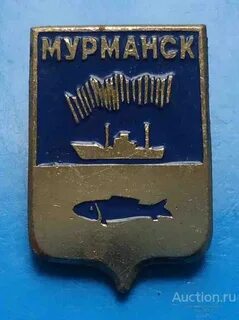 Ключи мурманск