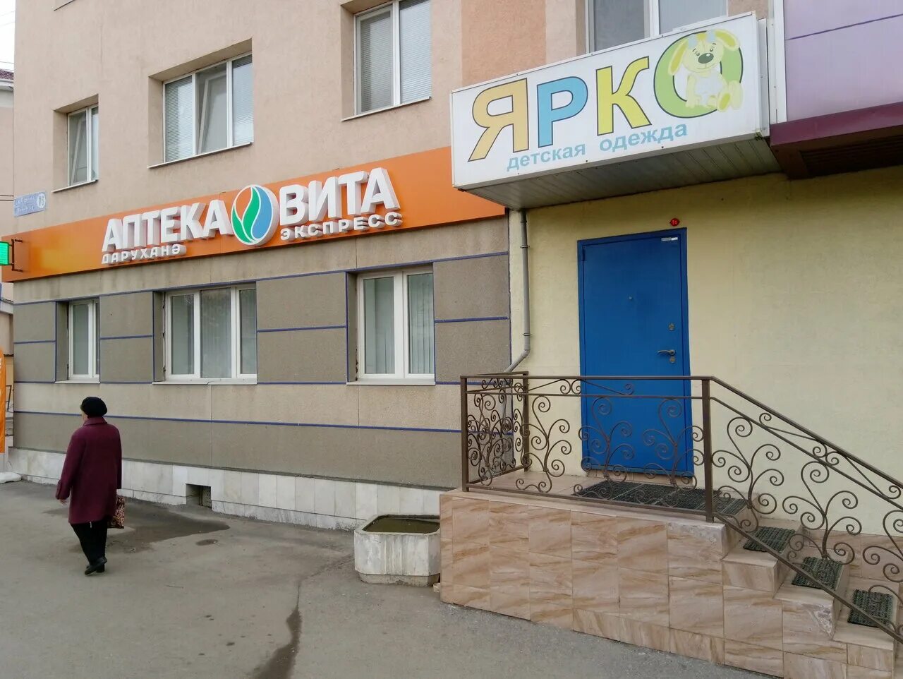 детский мир альметьевск ленина. киндермаг альметьевск каталог. малыш+ нижнекамск. магазин детский мир выкса. детский магазин альметьевск.