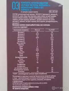 Визион бокс сибирское здоровье