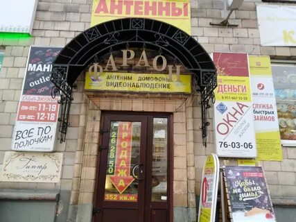 Ломбард петрозаводск