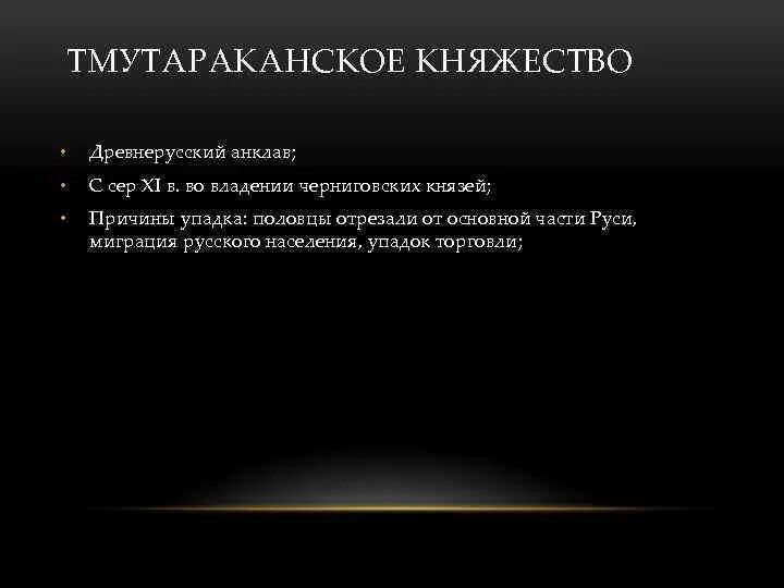 Механизм образования почечных камней. Объясните причины ослабления а затем. Признаки ослабления бандажа колёсной пары. Причины ослабления. Причины ослабления первого тона.