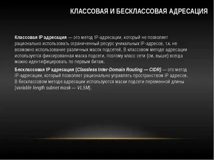 Бесклассовый общественный строй