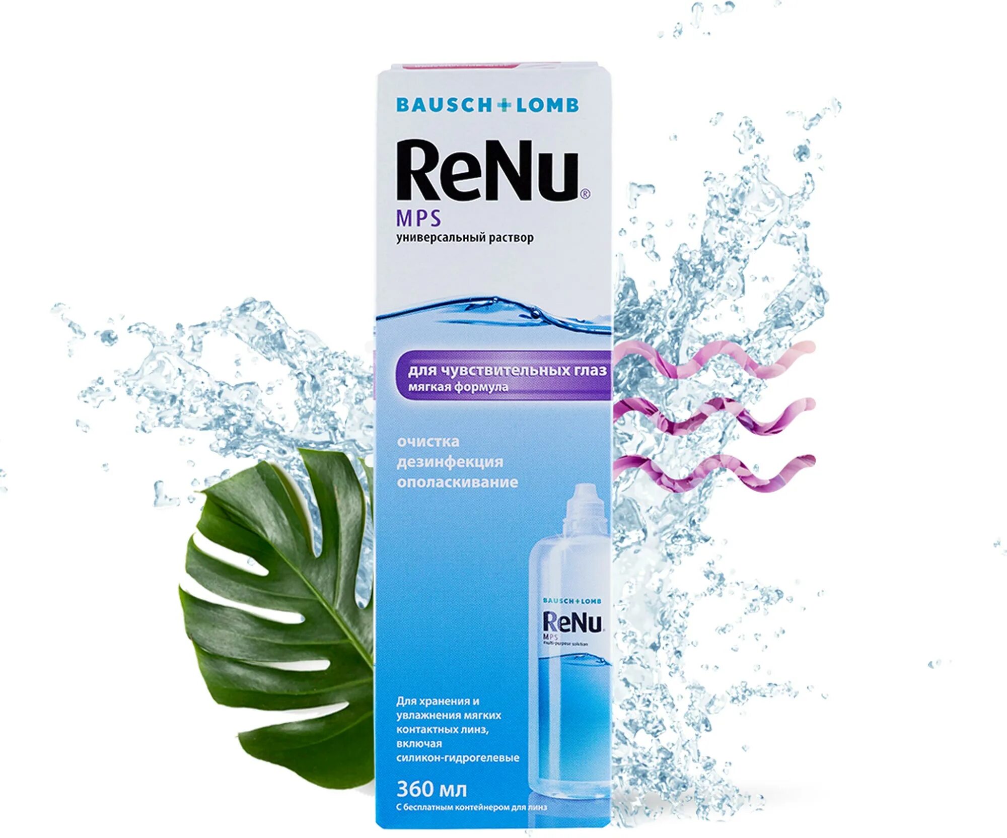 Renu MPS 360 мл. Renu MPS 240. Раствор для линз Renu для чувствительных глаз 360 мл. Renu MPS 240 мл.