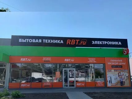 Зерноград магазин телефонов