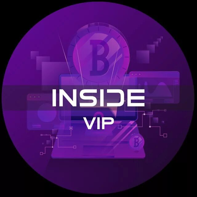 Инсайд. Инсайд картинки. Тг каналы VIP. VIP инсайд. Inside треки