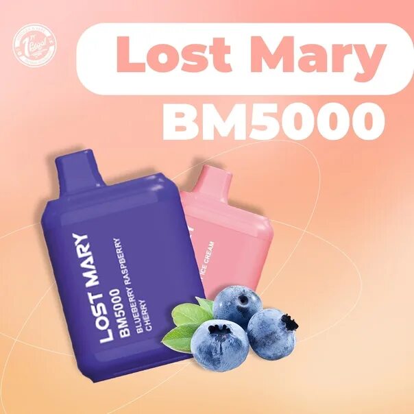 Elf Bar Lost Mary bm5000. Lost Mary Elf Bar 5000. Elf Bar Lost Mary 5000 тяг.