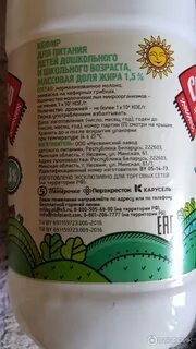Кефир 1 5