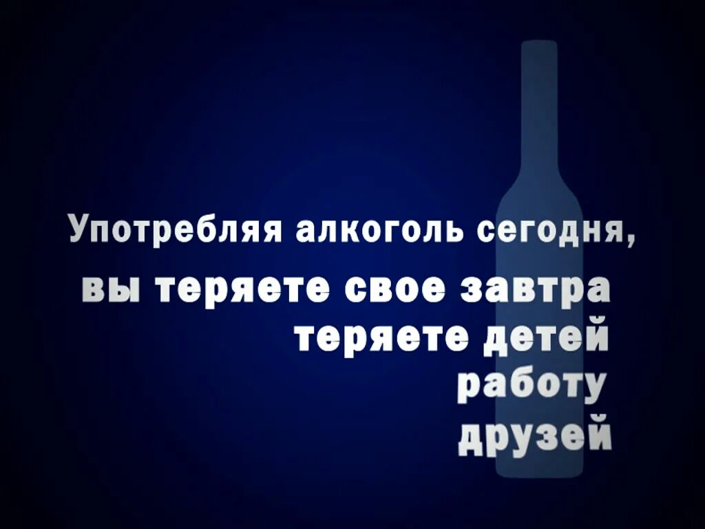 Слово бухнуть. Цитаты про алкоголь. Цитаты про алкоголизм. Цитаты про пьянство. Про алкоголиков высказывания.