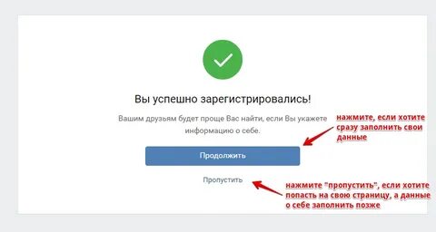 Которые были зарегистрированы на этой