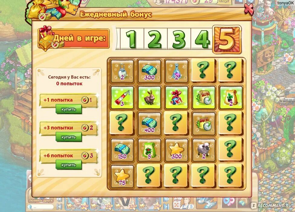 Удивительная ферма отзывы. Доисторический остров в нано ферме. Гибриды нано ферма. Удивительная ферма отзывы. На ферме.