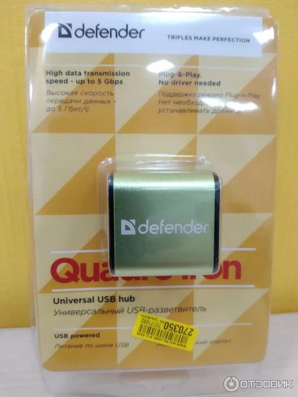 Defender quadro. Defender Quadro Iron. 9946511000-83204 Quadro Express Universal USB Hub Defender. Rapid Defender. 9946511000-83203 Quadro Swift Universal USB Hub Defender.