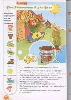 Звездный английский 2 класс стр 60