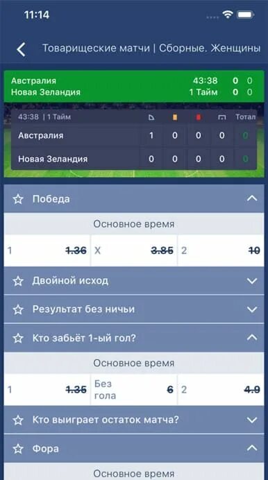 Установить предельную ставку