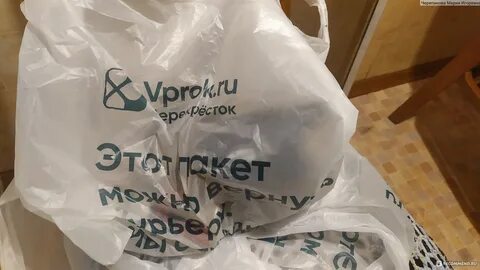 Пакет перекресток