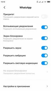 Горит индикатор наушников