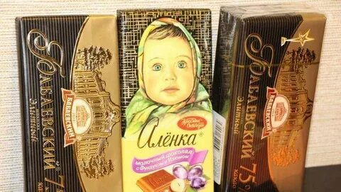 Шоколад брянск