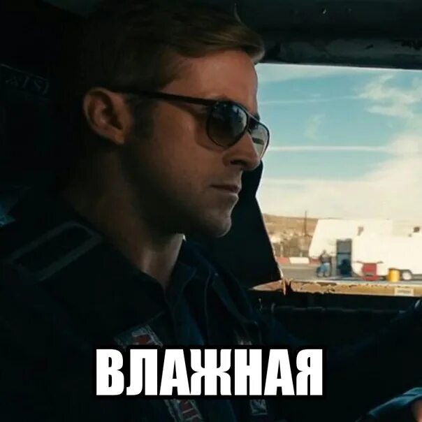 Give me a drive. Give me a drive