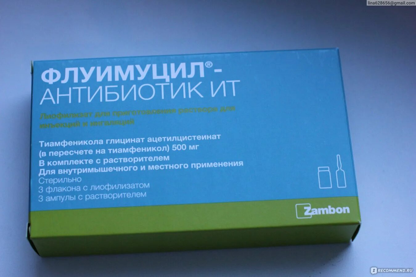 Флуимуцил антибиотик ИТ 250. Флуимуцил 125 мг. Флуимуцил-антибиотик ИТ 250 мг для ингаляций. Флуимуцил-антибиотик ИТ 125 мг. После ингаляции флуимуцилом