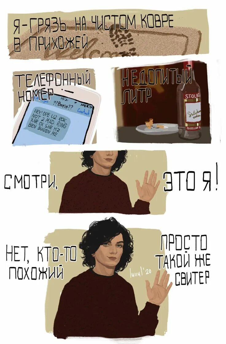 Впереди дайте танк. Дайте танк альбомы. Дайте танк следы текст. Дайте танк табы. Дайте танк аккорды.