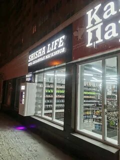 Shisha life воронеж