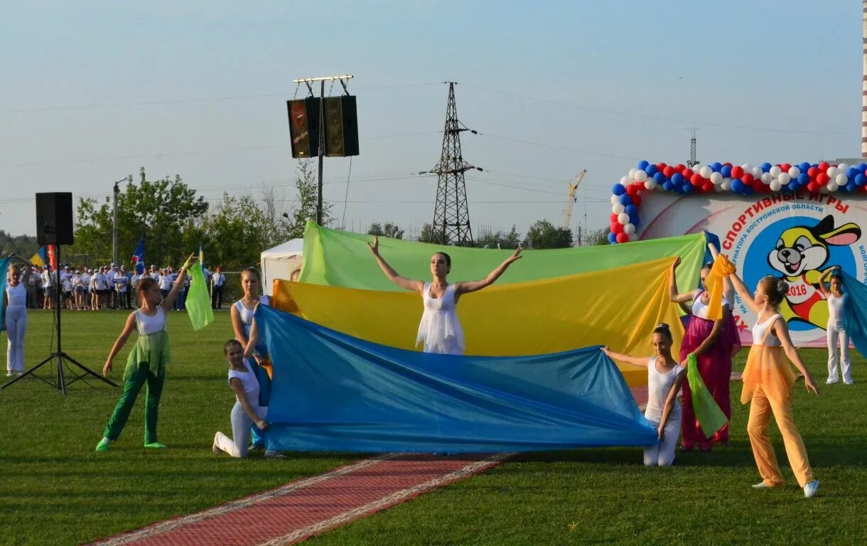 Администрация волгореченск