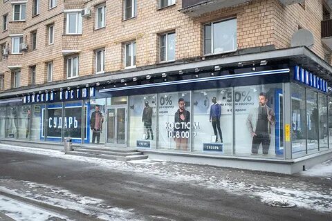 Магазин пр москва