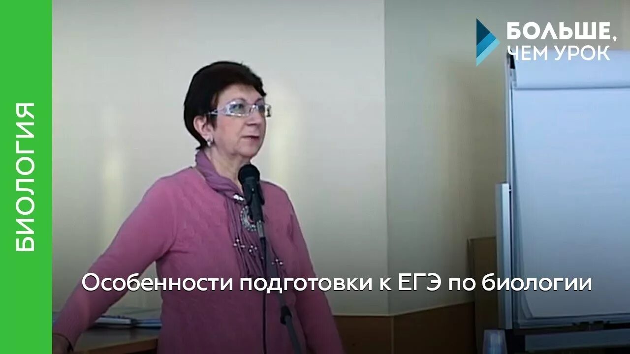 Семинары подготовки к егэ