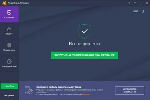 Приложение антивирус