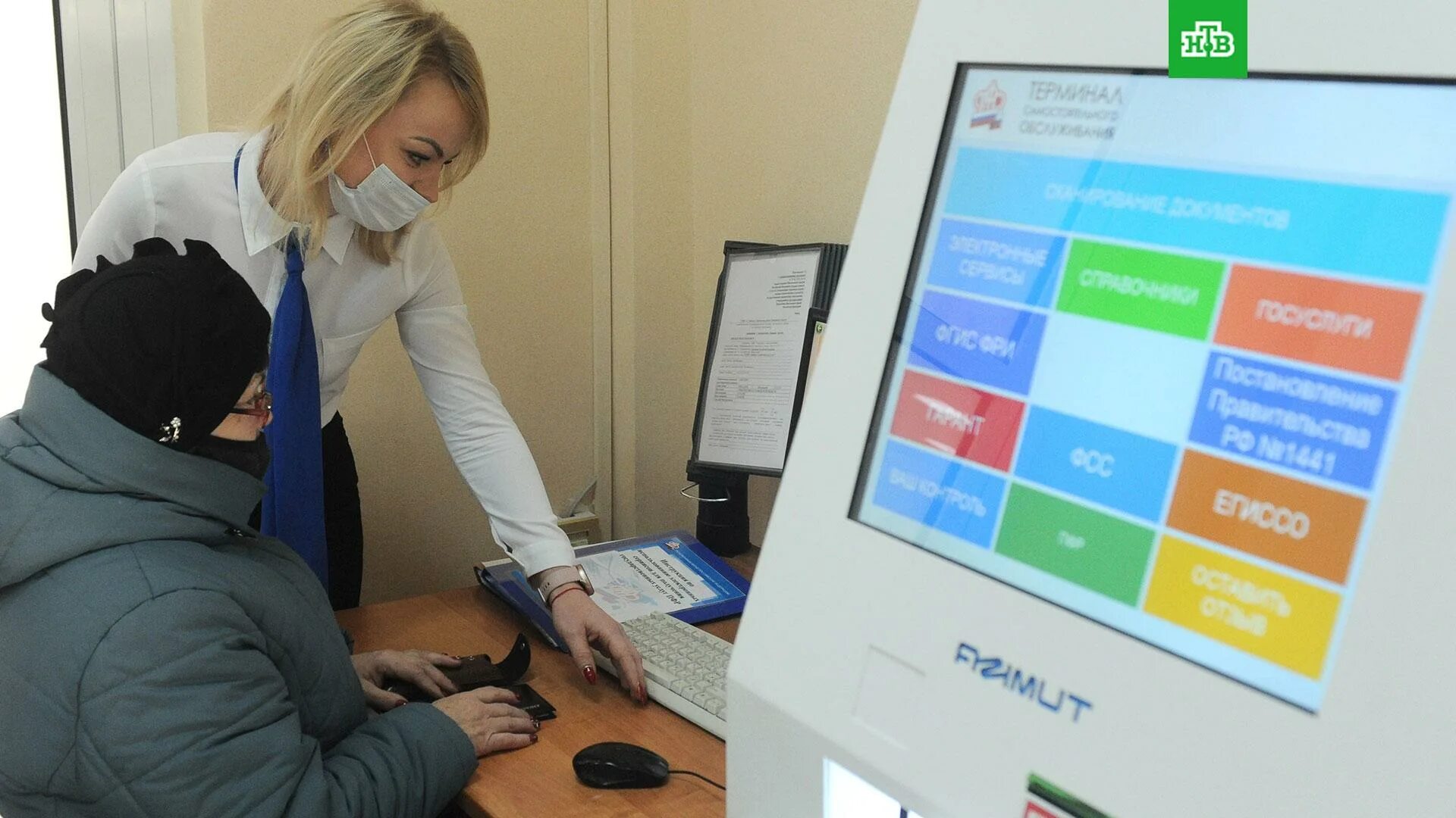 клиентская служба фонда пенсионного и социального страхования. клиентская служба фонда пенсионного и социального страхования. пенсионный фонд красногвардейского района санкт-петербурга. функции клиентской службы пфр. отделения пенсионного фонда рф.