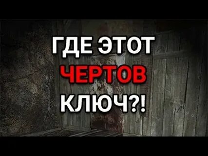 Ветер времени где найти