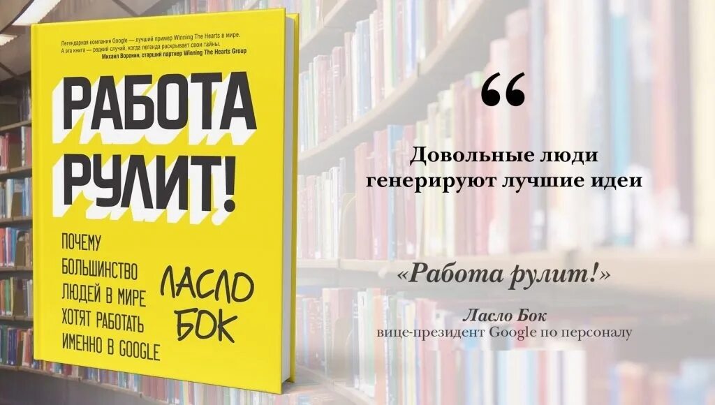 Rulit me books