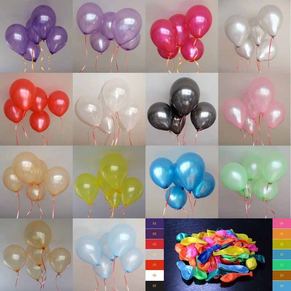 Шары латекс парти Баллонс. Воздушные шары. Разноцветные шары гелиевые. Маленькие воздушные шарики.