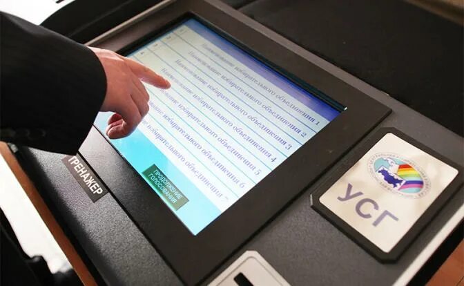 Как голосовать через терминал на избирательном участке. Терминал электронного голосования.