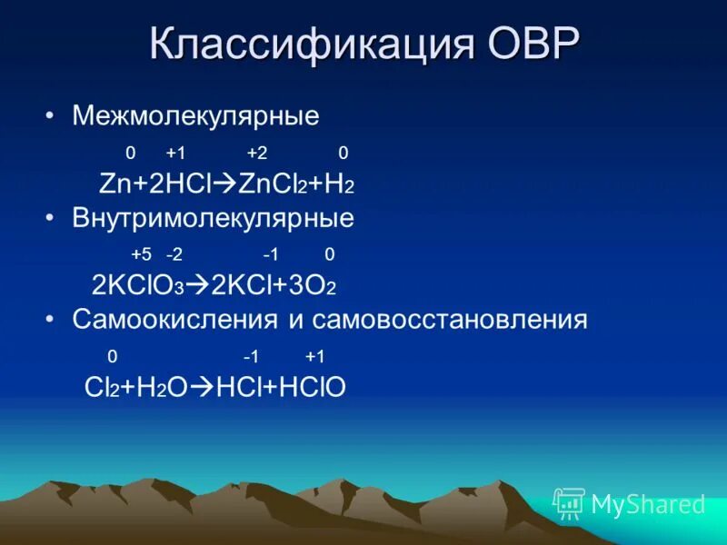 Метод электронного баланса. Kclo3 o2 h2o. Kclo3 o2 h2o. Ki h2o2 i2 koh электронный баланс. Cl2+koh->kcl+kclo+h2o электронный баланс.
