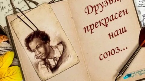 19 октября рождение
