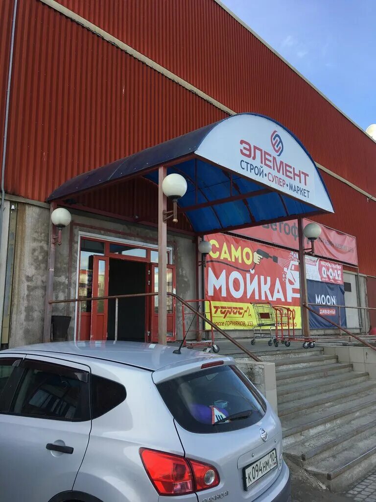 элемент костомукша каталог