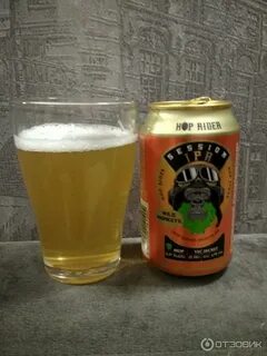 Hop rider
