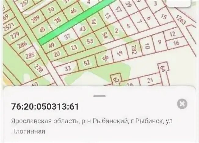 Публичная кадастровая карта рыбинск и рыбинский
