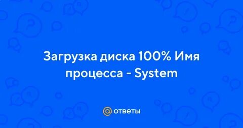 Название 100