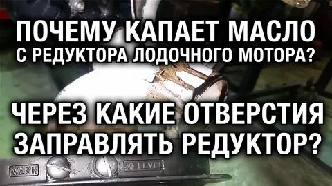 Зачем капать