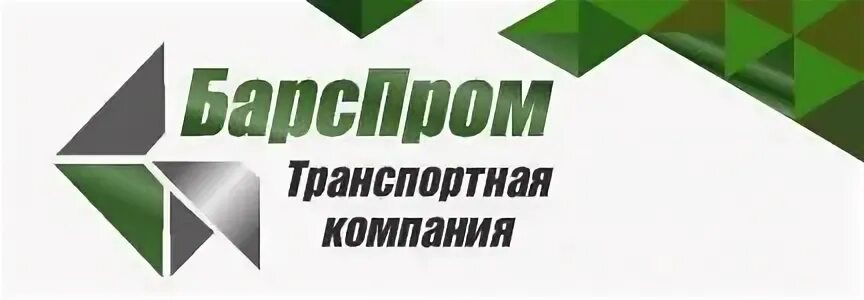 Барспром
