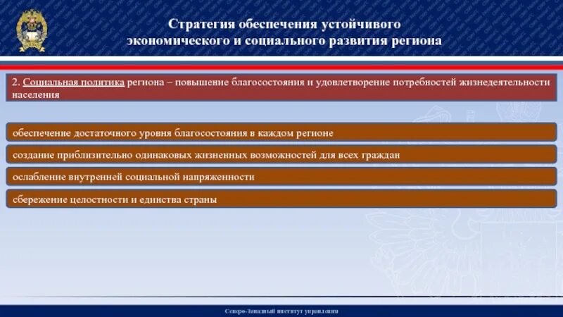 Для обеспечения достаточного уровня