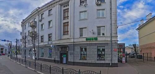 Борода бар ярославль. Первомайская 25 ярославль. 39/10. Первомайская 10 ярославль. Первомайская 10.