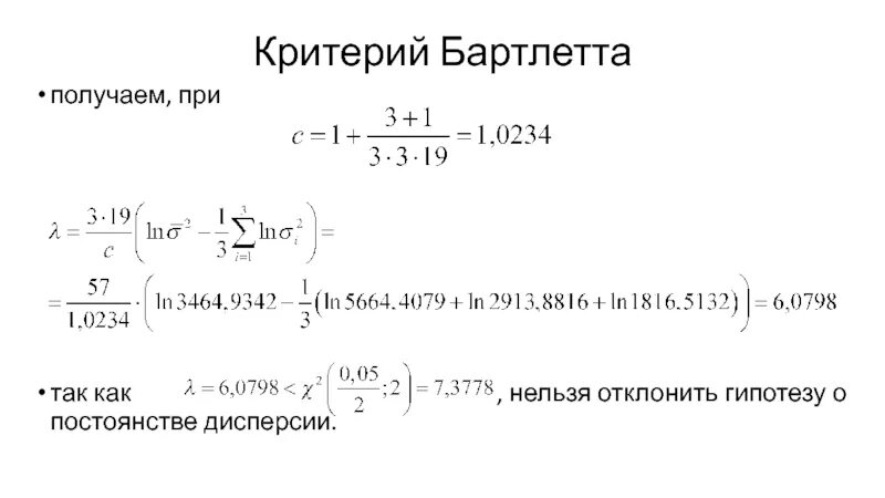 Критерии 13.2 информатика